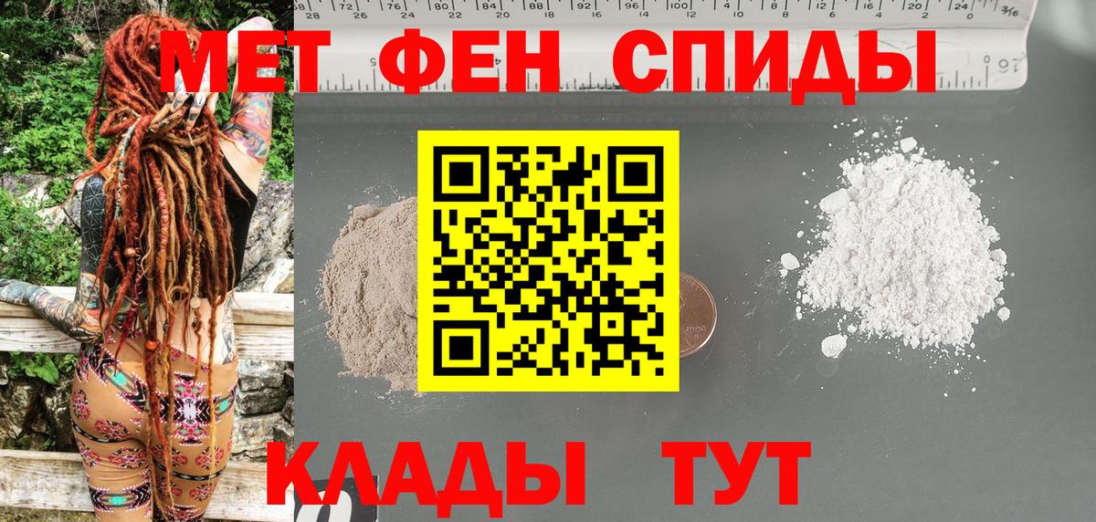 Amphetamine VHQ Нововоронеж