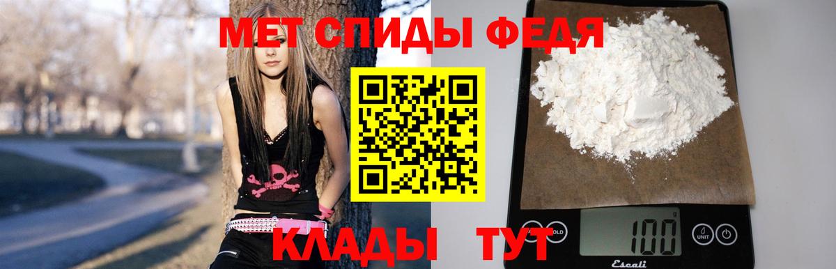 Амфетамин  АМФ Premium  Вход с VPN  Нововоронеж 