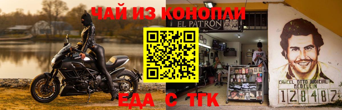 Canna-Cookies марихуана  Вход с VPN  Нововоронеж 
