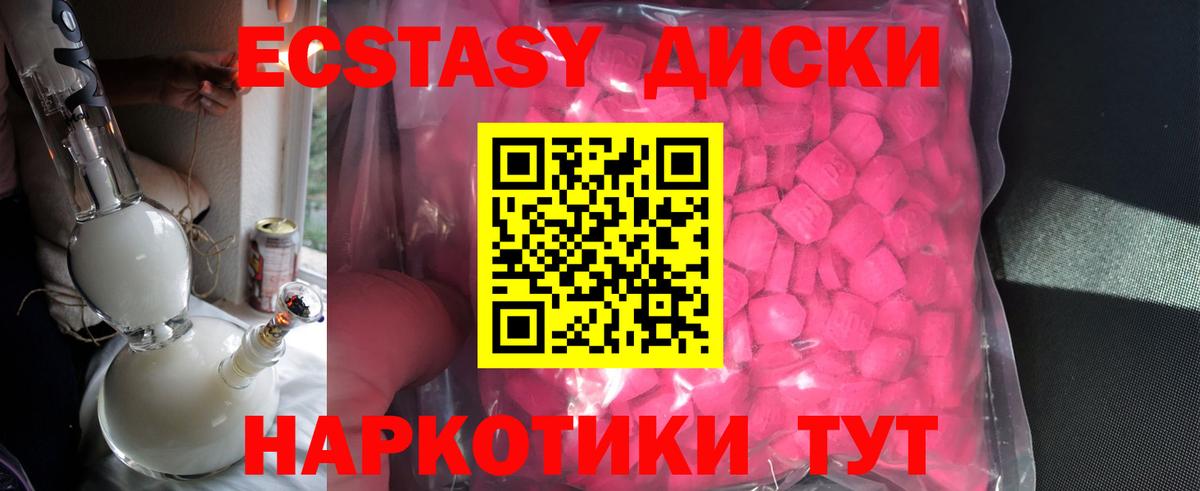 Экстази TESLA  Вход с VPN  Нововоронеж 