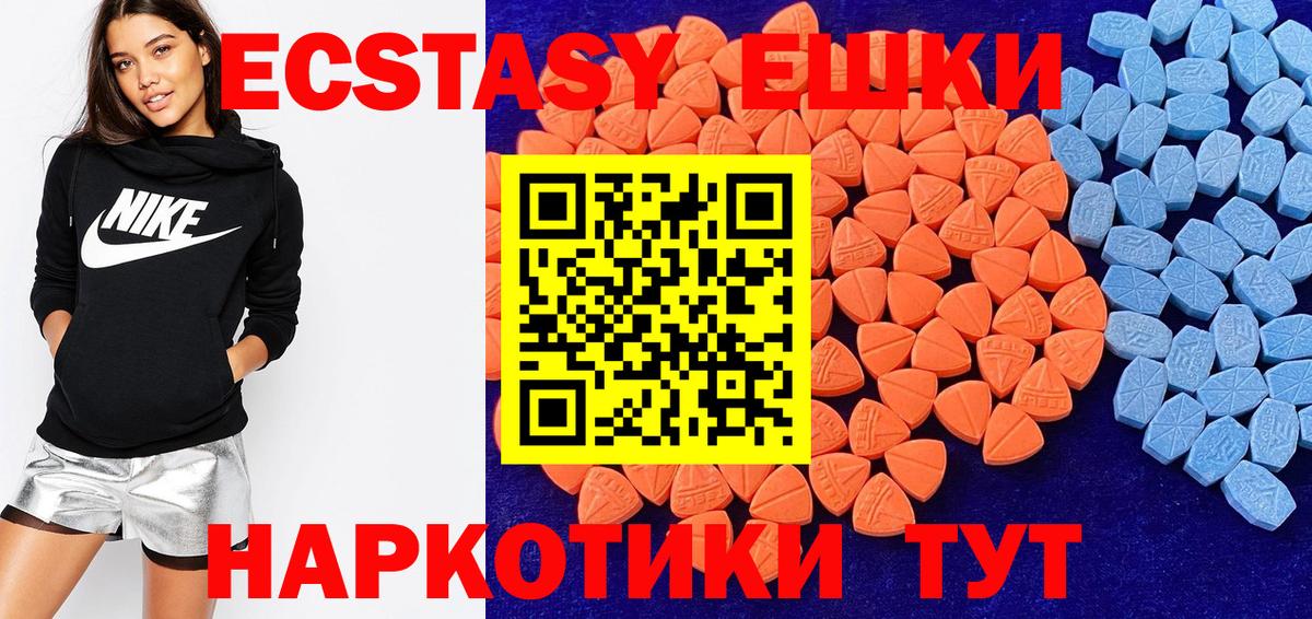 Ecstasy louis Vuitton Нововоронеж