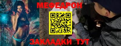 хмурый Татарск