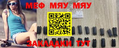 хмурый Татарск