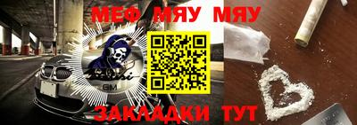 прущий лед Тара