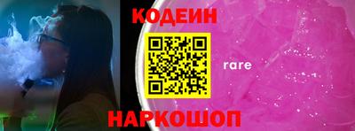 прущий лед Тара