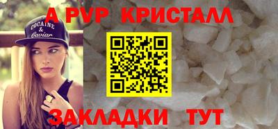 хмурый Татарск