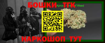 прущий лед Тара