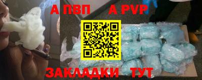 герыч Тверь