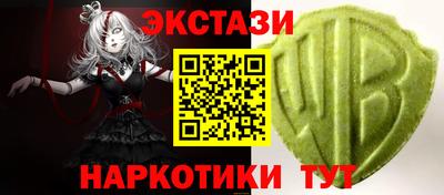 хмурый Татарск