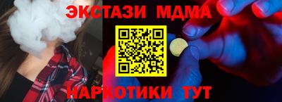 прущий лед Тара