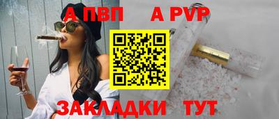 хмурый Татарск