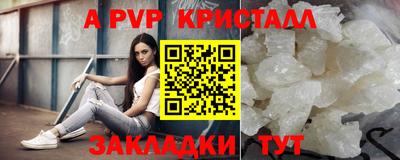 прущий лед Тара