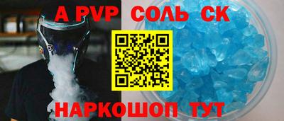 хмурый Татарск