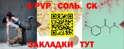 хмурый Татарск