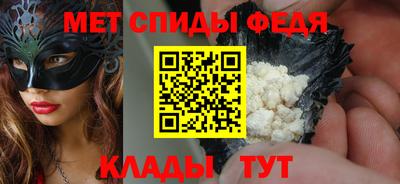 прущий лед Тара