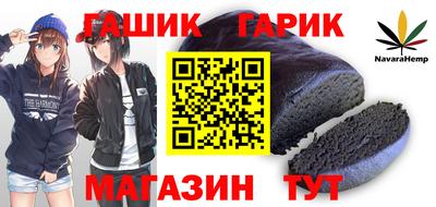 прущий лед Тара