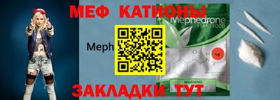 прущий лед Тара