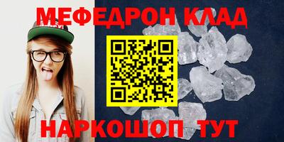 хмурый Татарск