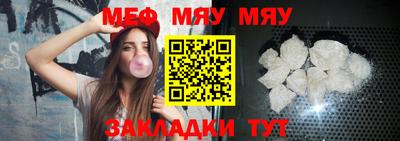 хмурый Татарск
