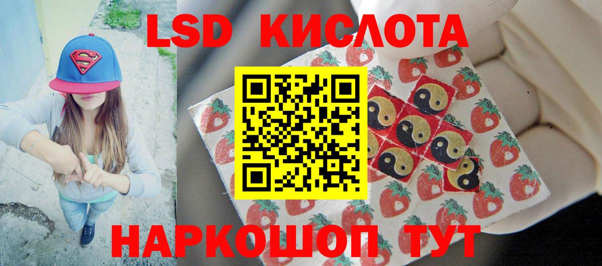 Меф Нововоронеж