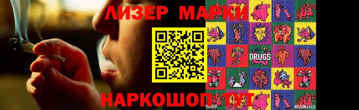 hydra маркетплейс  LSD-25 экстази  ЛСД экстази ecstasy  Нововоронеж  Вход с VPN  Лсд 25 экстази кислота 