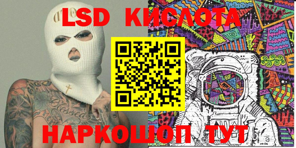 Марки 25I-NBOMe 1,5мг  Марки 25I-NBOMe 1,5мг  Марки N-bome  Нововоронеж  Вход с VPN 