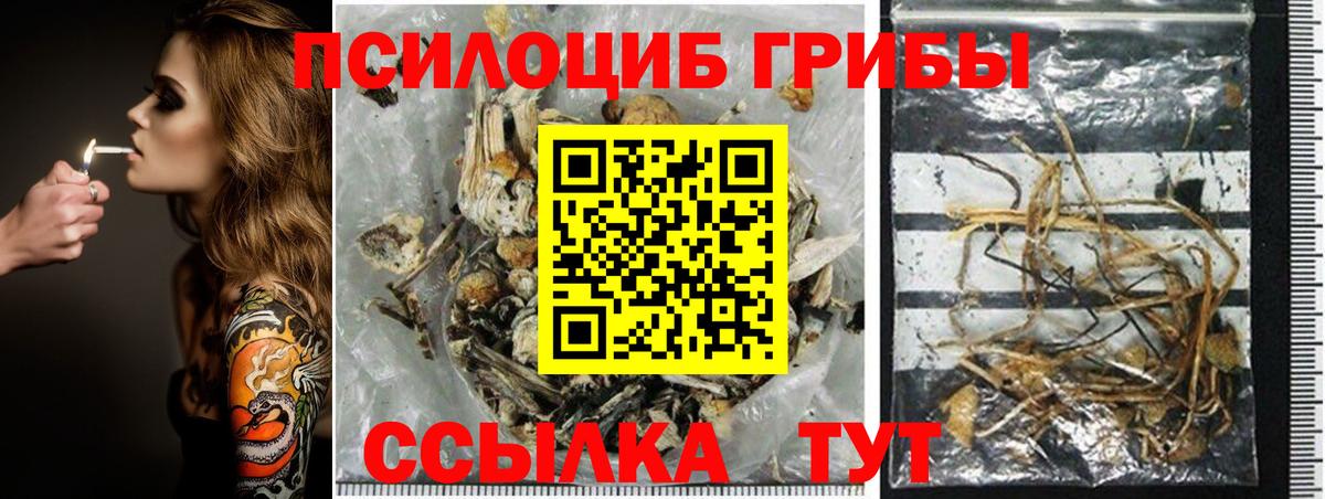 ГАШ  НБОМе  МАРИХУАНА  Нововоронеж  Гашиш  Вход с VPN  Меф МЯУ МЯУ  